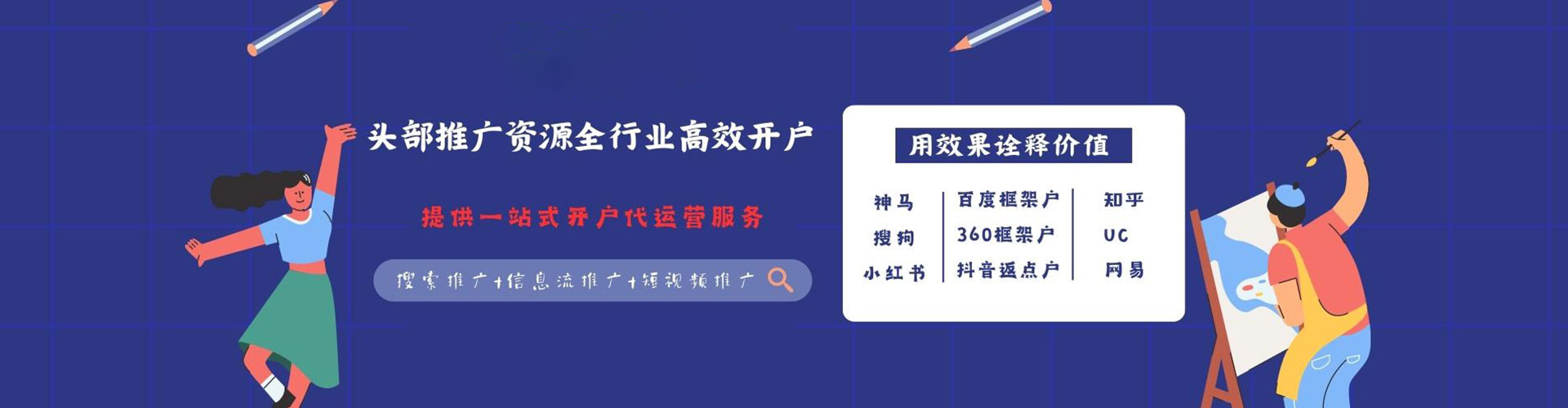 陇县百度推广排名